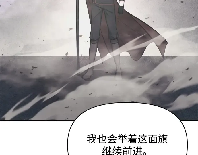 第137话 第151页
