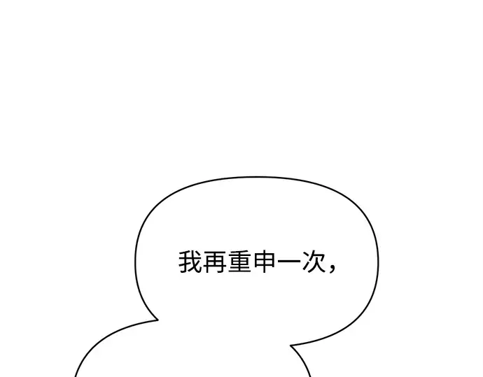 第137话 第153页