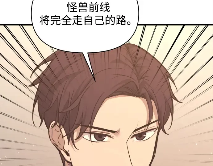 第137话 第154页
