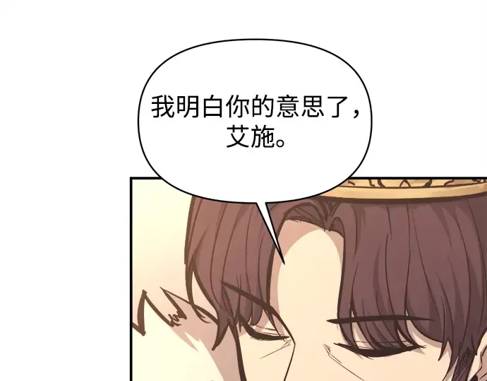 第137话 第159页
