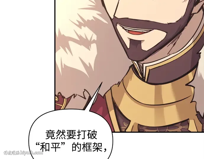 第137话 第160页