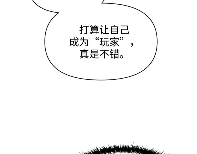 第137话 第161页