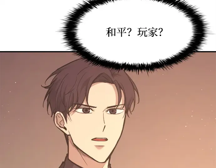 第137话 第162页