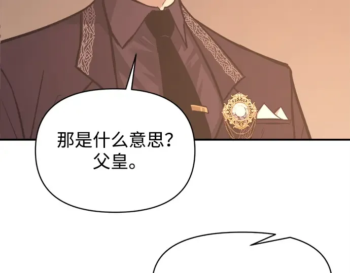 第137话 第163页