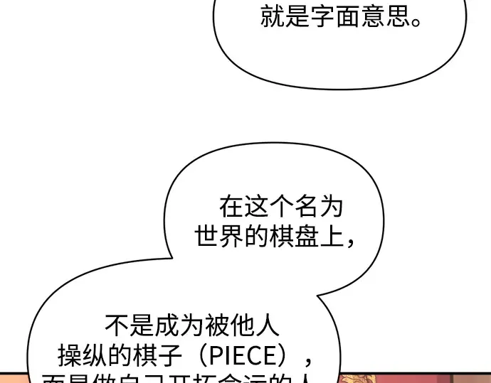 第137话 第164页