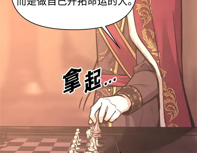 第137话 第165页