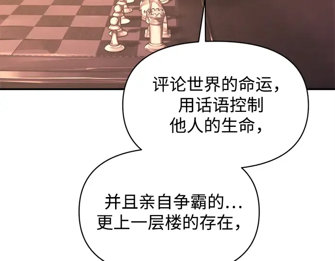 第137话 第166页