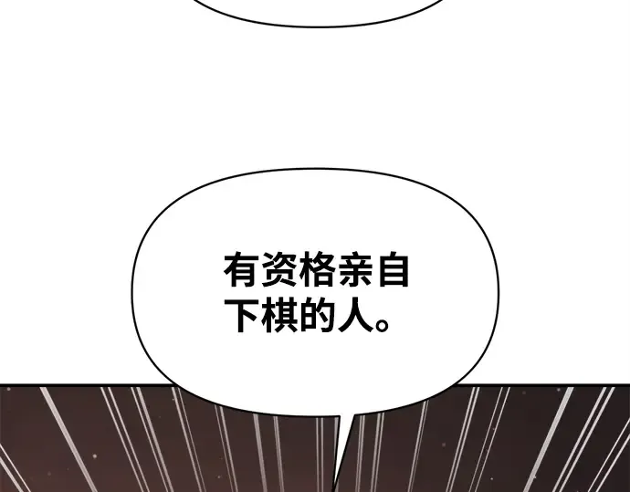 第137话 第167页