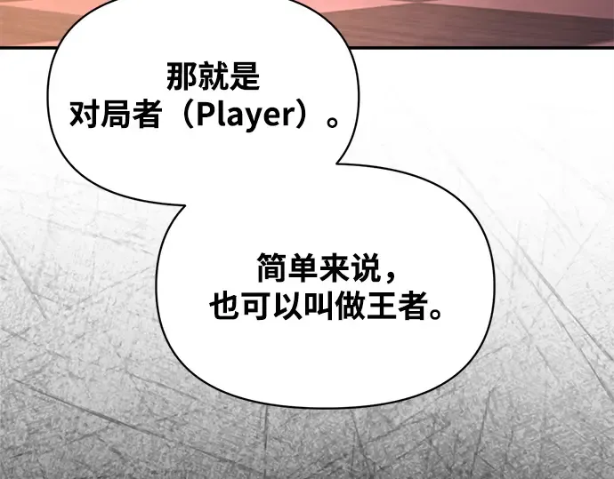 第137话 第170页