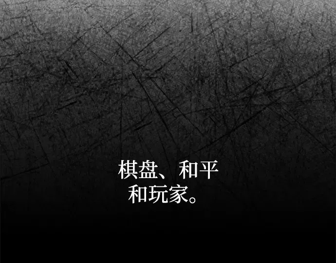 第137话 第171页