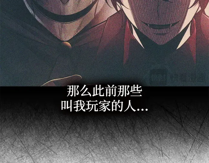 第137话 第173页