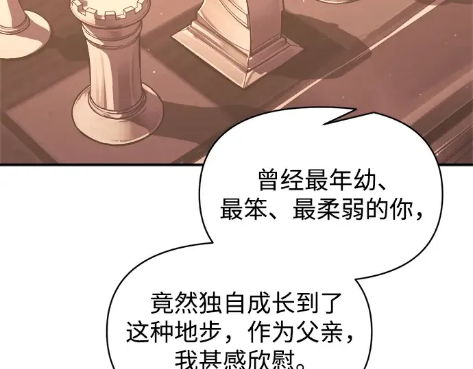 第137话 第175页