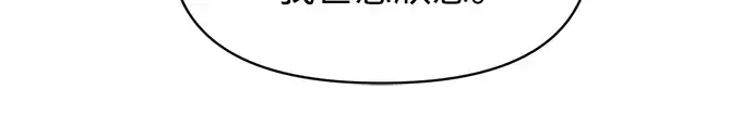 第137话 第176页