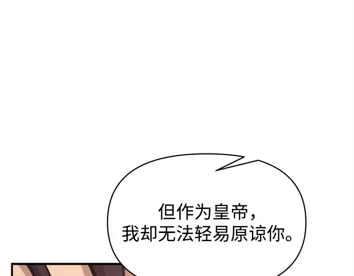第137话 第177页