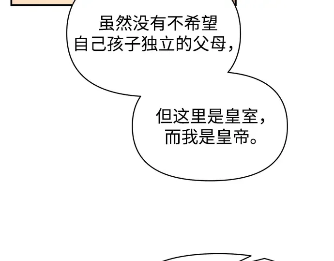 第137话 第179页