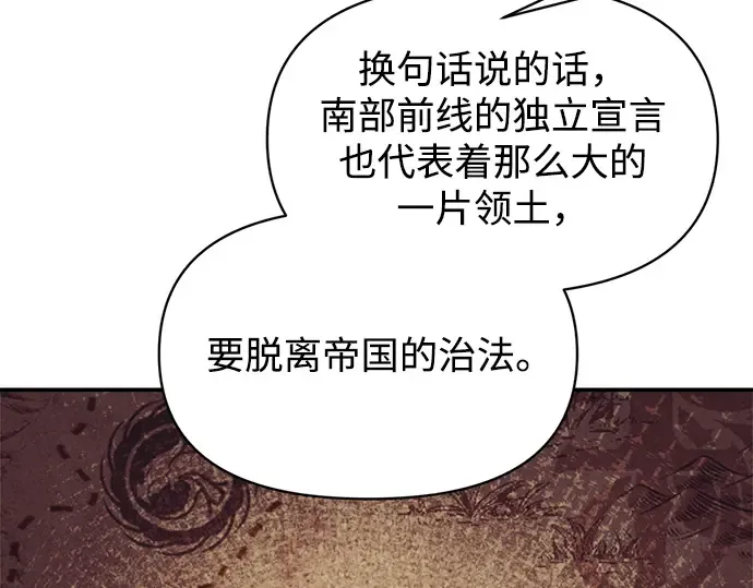 第137话 第180页