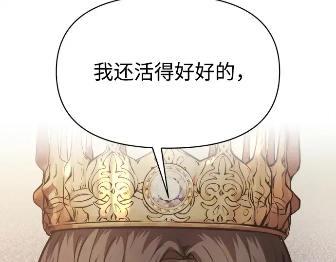 第137话 第182页