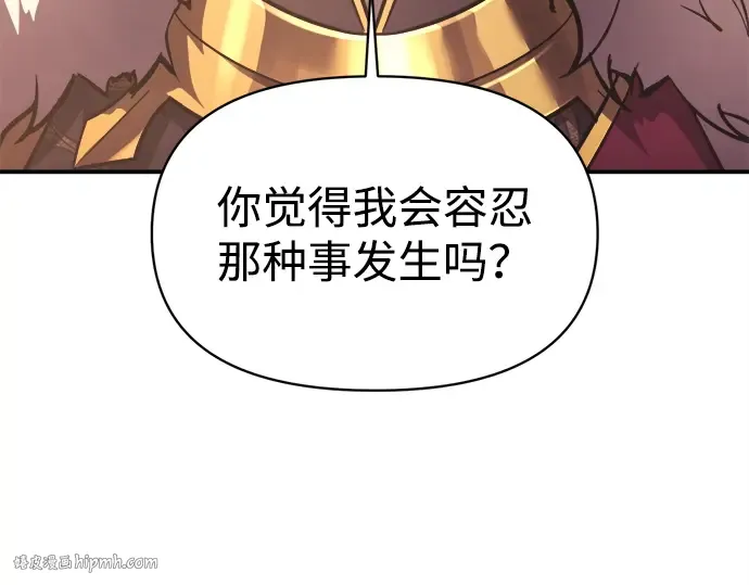 第137话 第184页