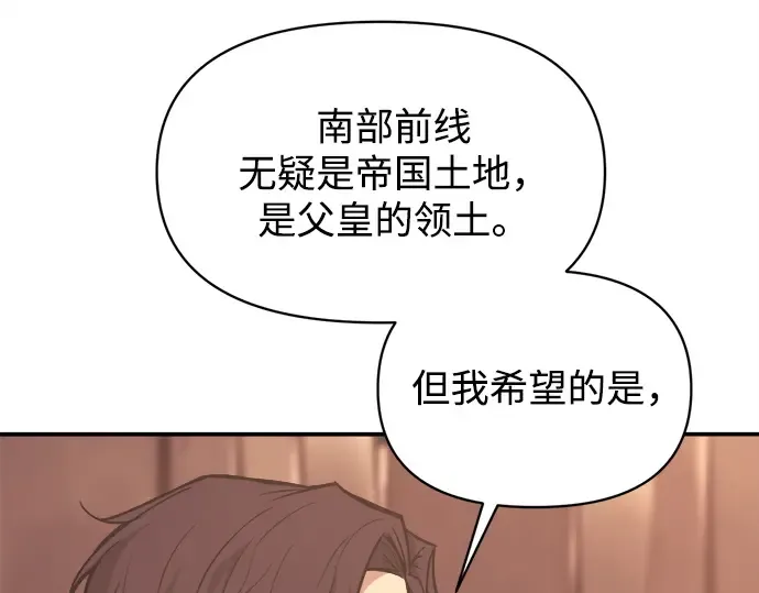 第137话 第185页