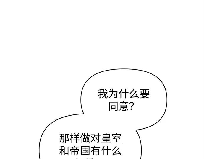第137话 第188页