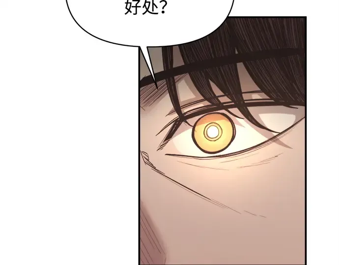 第137话 第189页