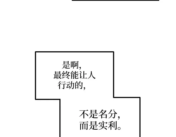 第137话 第190页