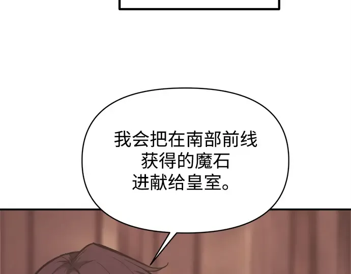 第137话 第191页