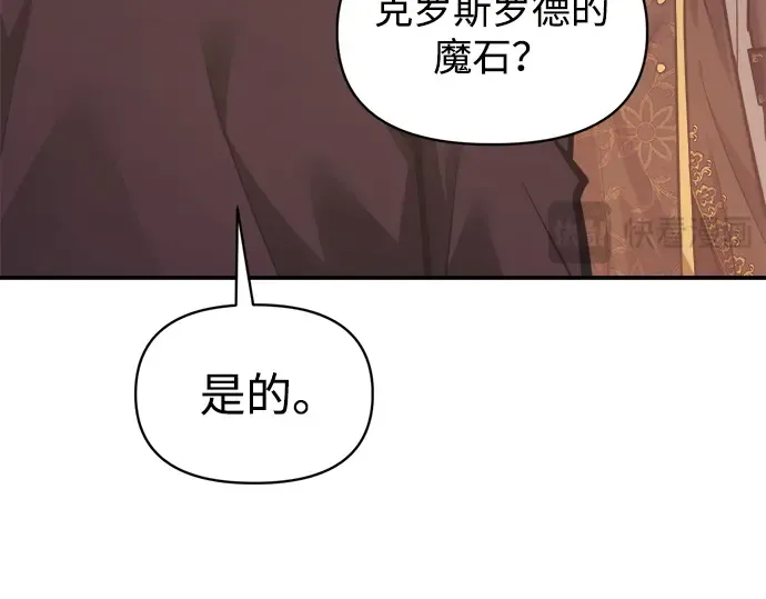 第137话 第193页