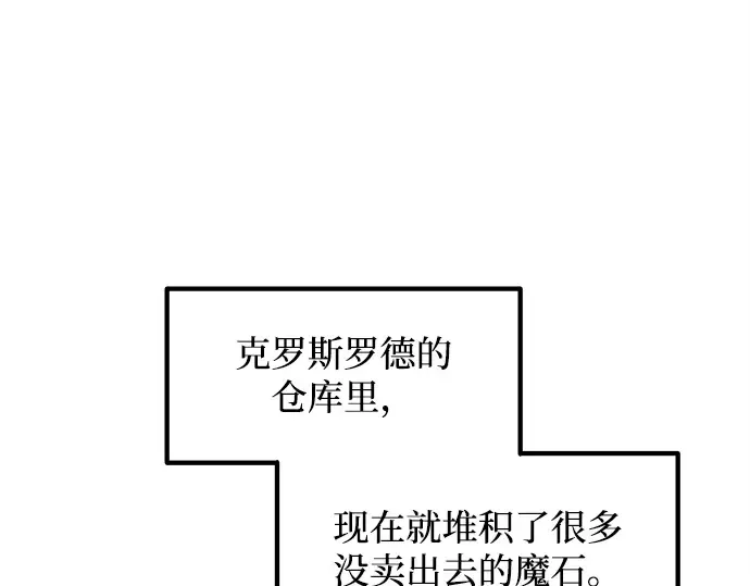 第137话 第194页