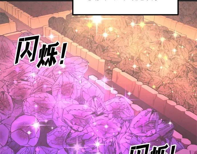 第137话 第195页