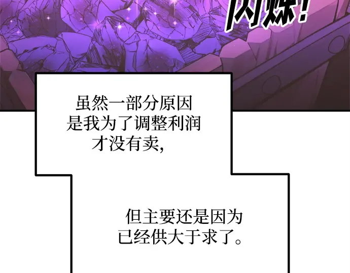 第137话 第196页