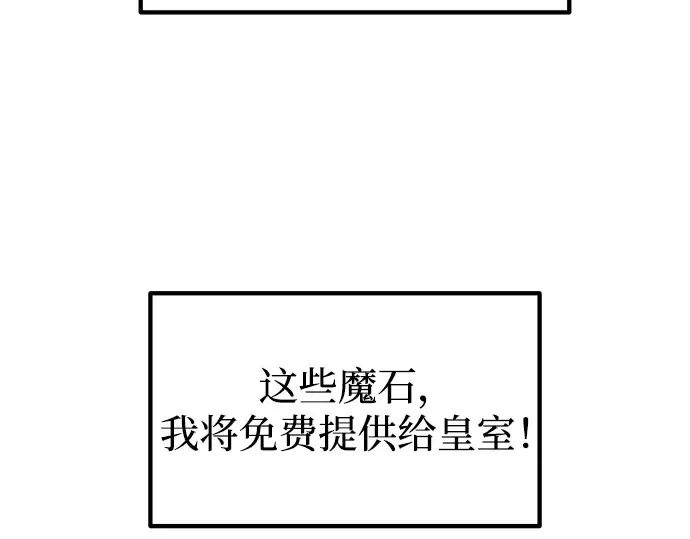 第137话 第197页