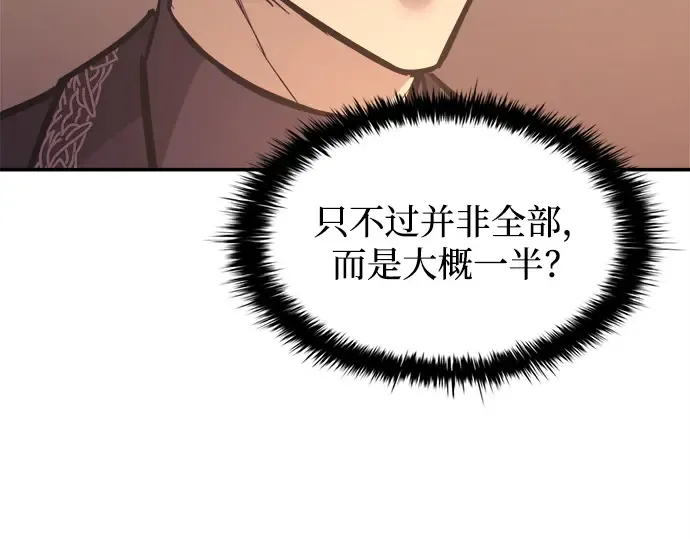 第137话 第199页
