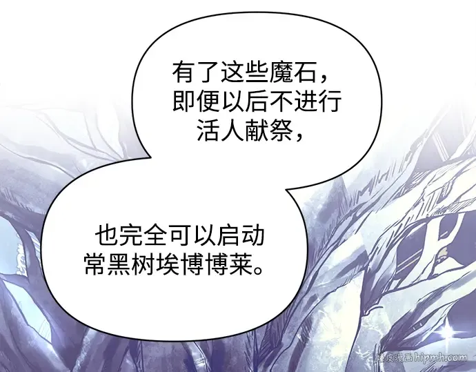 第137话 第200页