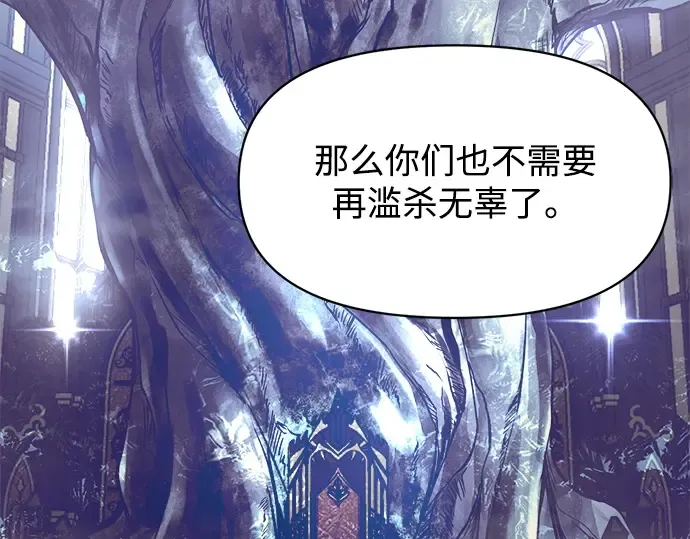 第137话 第201页