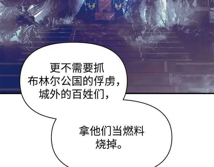 第137话 第202页