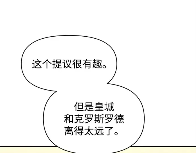第137话 第204页