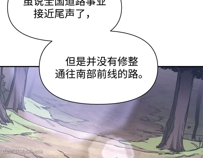 第137话 第208页