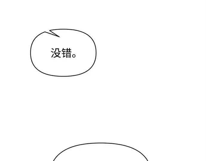 第137话 第210页