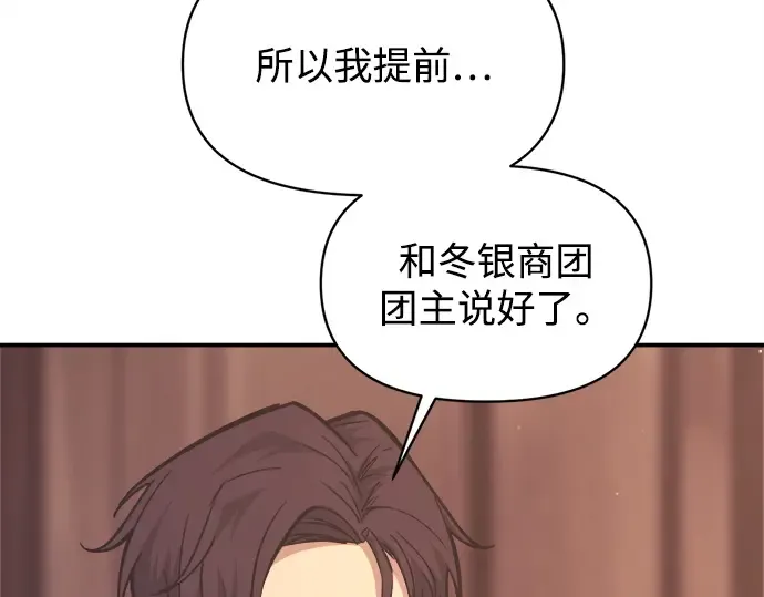 第137话 第211页
