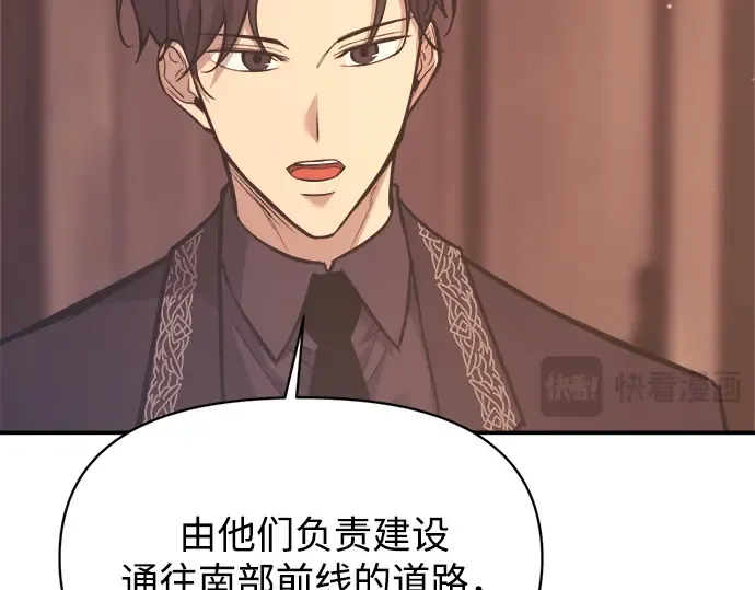 第137话 第212页