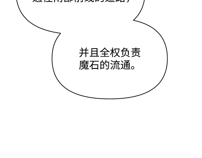 第137话 第213页