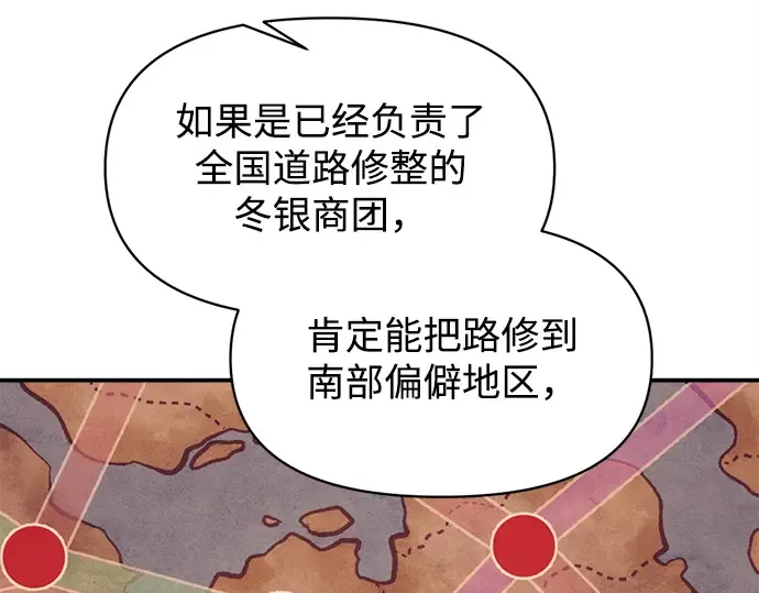 第137话 第214页