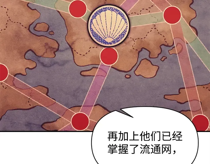 第137话 第215页