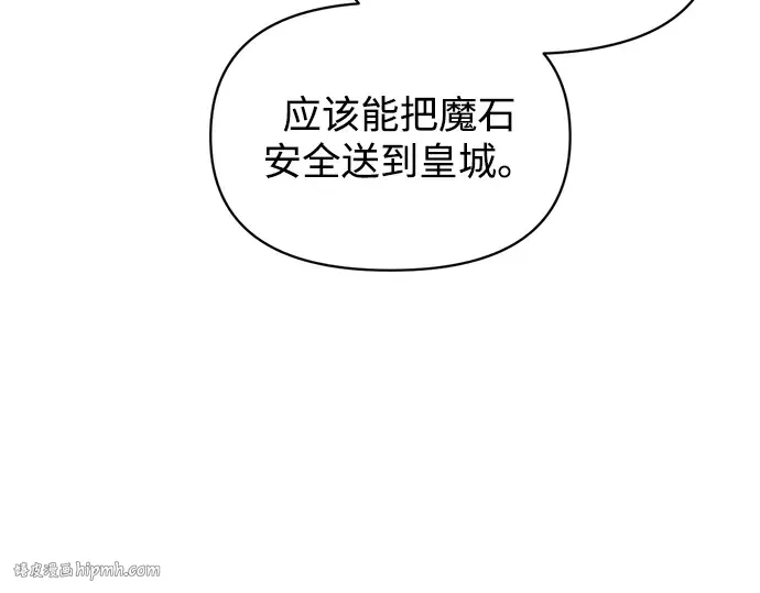 第137话 第216页