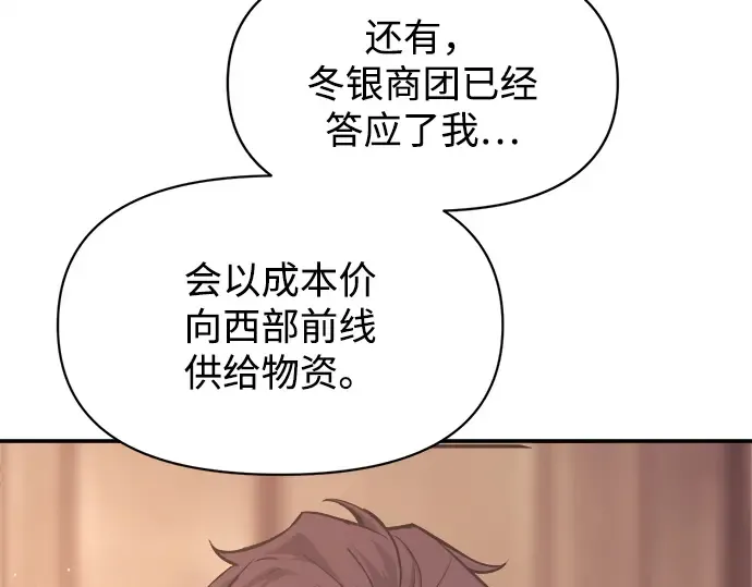 第137话 第218页