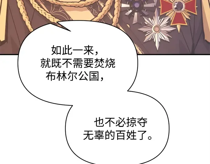 第137话 第220页