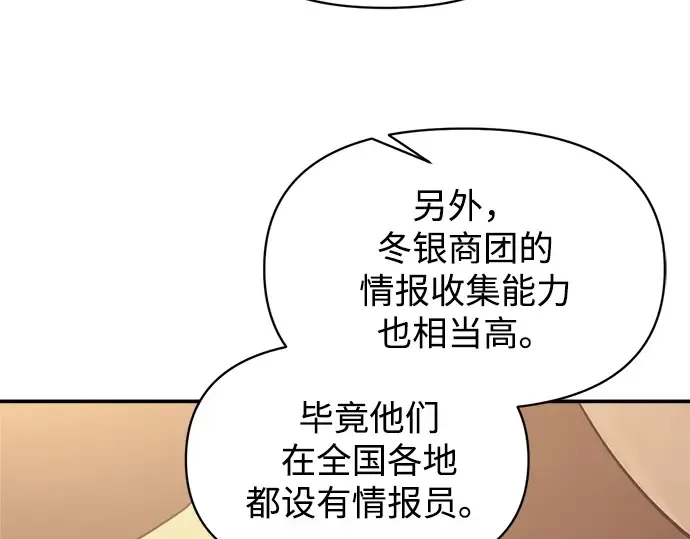 第137话 第221页