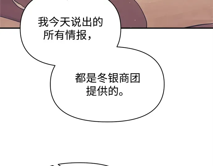 第137话 第223页