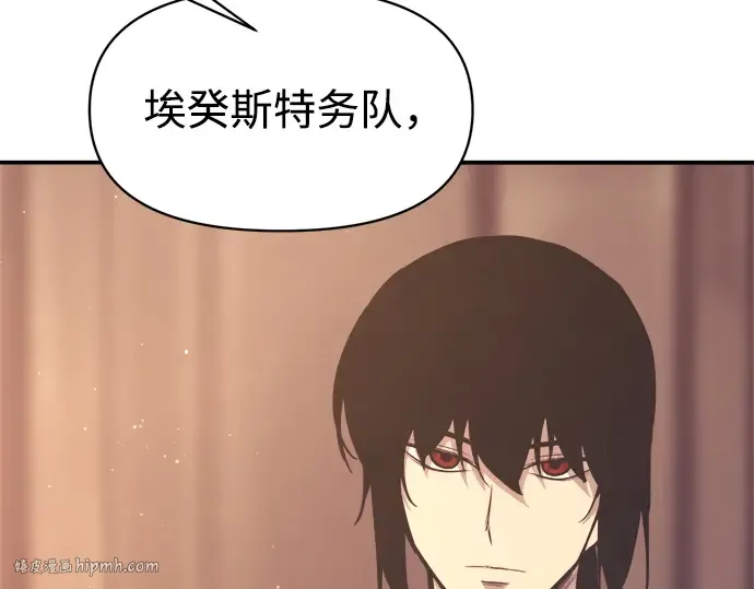 第137话 第224页